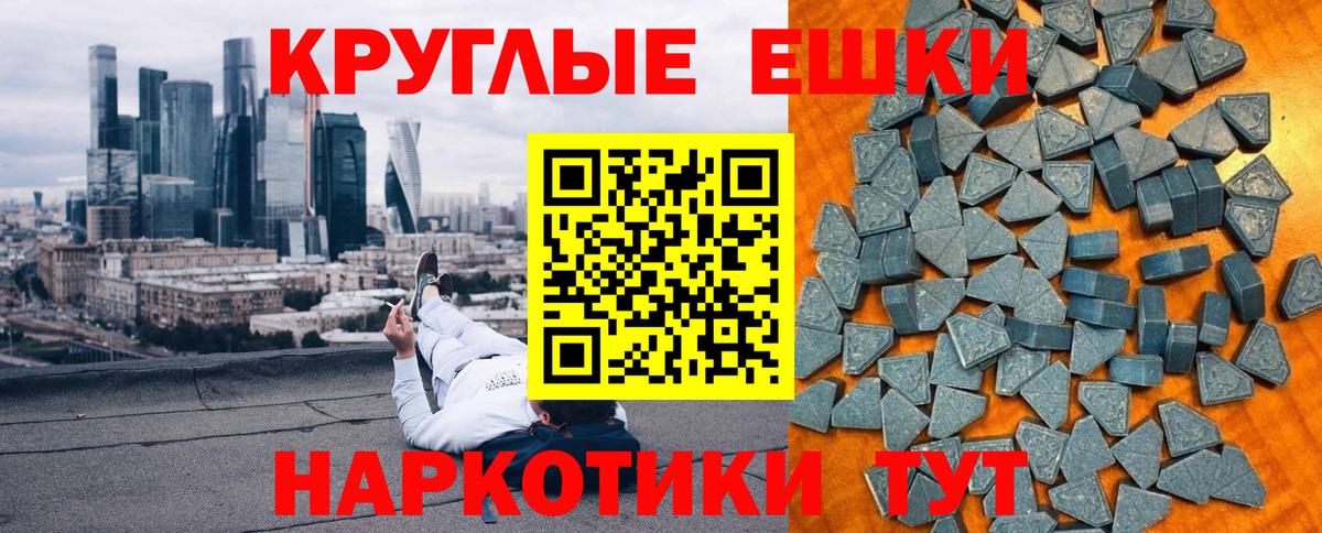 Славянск-на-Кубани  ЭКСТАЗИ  Вход с VPN  Ecstasy MDMA  ЭКСТАЗИ ешки 