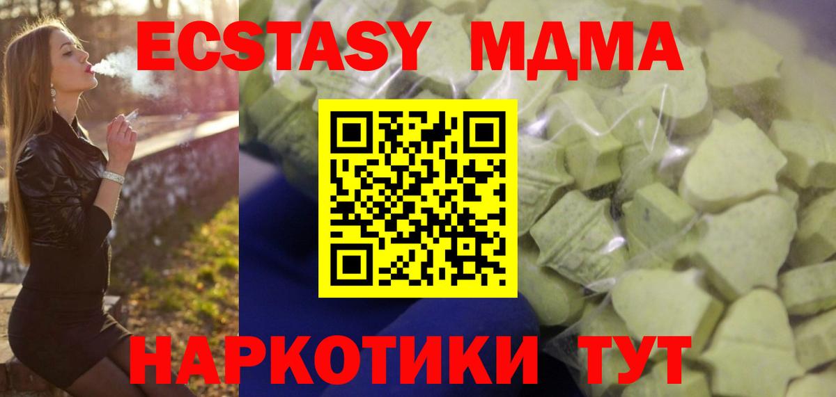 Ecstasy Punisher Славянск-на-Кубани
