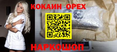 мет Обнинск