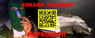 мет Обнинск