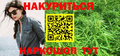 каннабис Обь