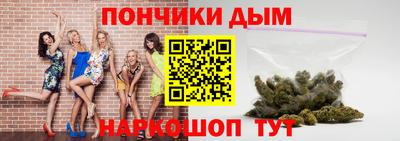 мет Обнинск