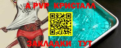 ALPHA PVP Нягань