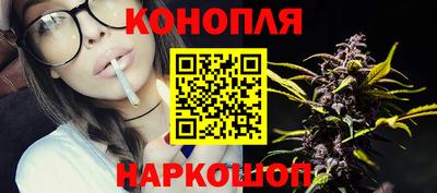 каннабис Обь