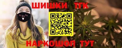 каннабис Обь