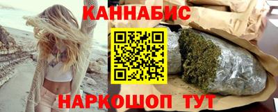 каннабис Обь