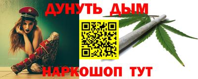 мет Обнинск