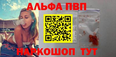 мет Обнинск