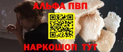 ALPHA PVP Нягань
