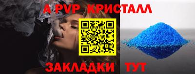 каннабис Обь