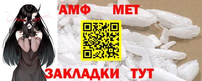 мет Обнинск