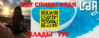 мет Обнинск