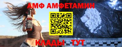 мет Обнинск