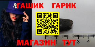 каннабис Обь