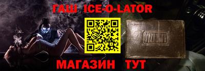 мет Обнинск