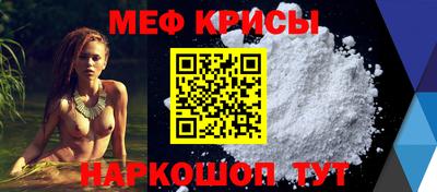 мет Обнинск