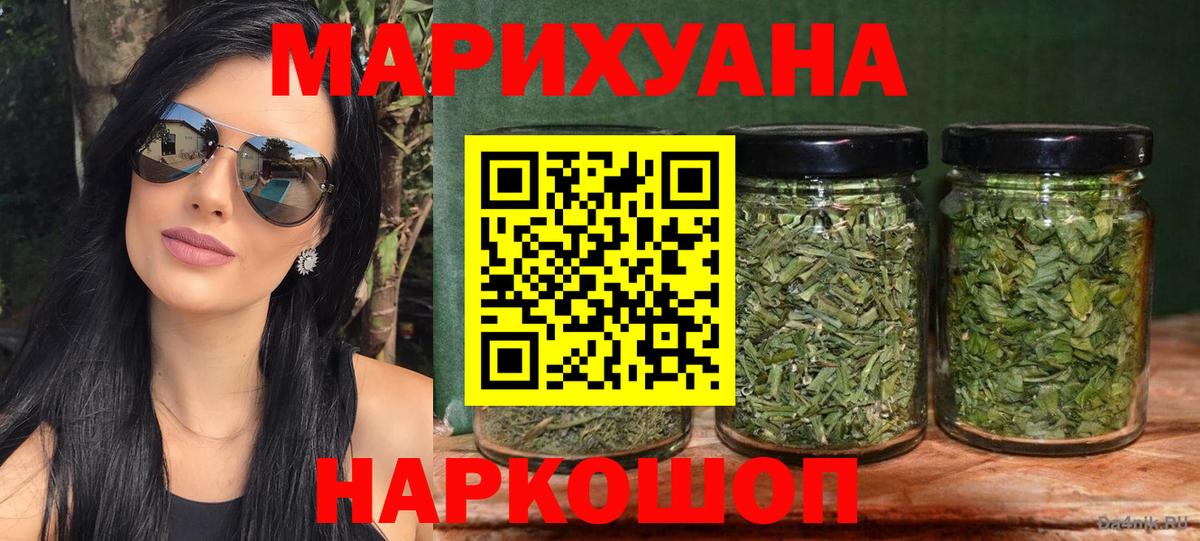 Каннабис THC 21%  Вход с VPN  Конопля ГИДРОПОН  Славянск-на-Кубани  МАРИХУАНА ГИДРОПОН 